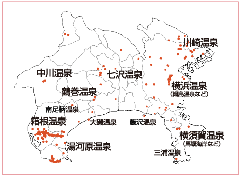 神奈川の温泉