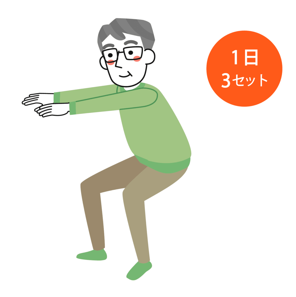 スクワットのイラスト