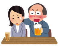 セクハラの画像
