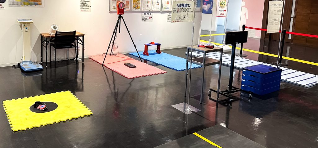 県立スポーツセンターの未病エリア(未病センター)