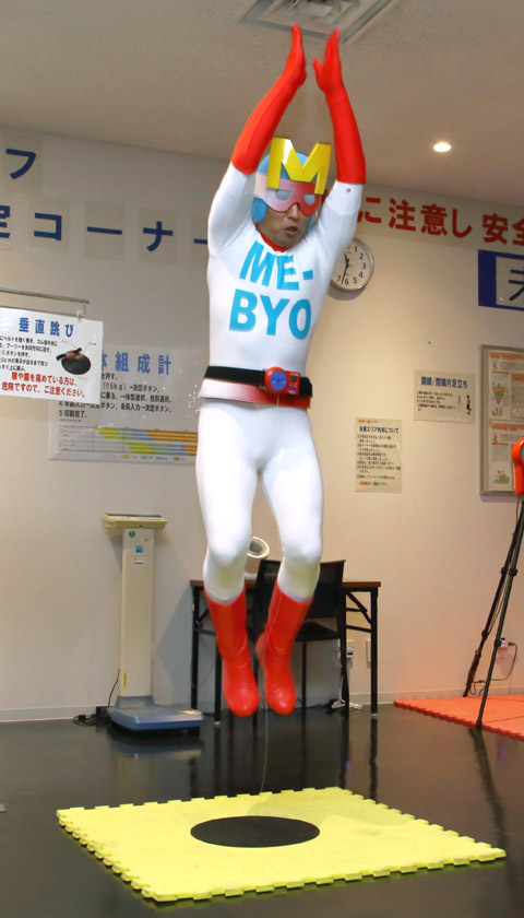 垂直跳び計でジャンプするミビョーマン