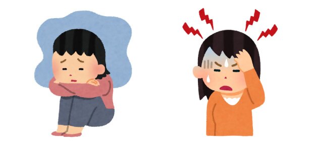 悩みが2週間以上つづき日常生活に支障をきたしている様子。過労、育児、介護、パワハラ、セクハラ、借金、病気などのストレスが溜まっている様子。